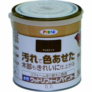 アサヒペン 水性ウッドリフォームペイント 0.7L ウォルナット 462626(代引不可)【送料無料】