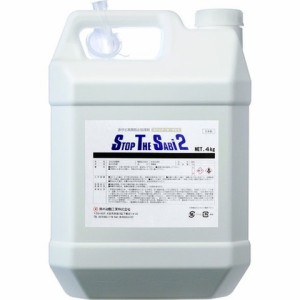 SYK ストップ・ザ・サビ2 4kg S2781(代引不可)【送料無料】