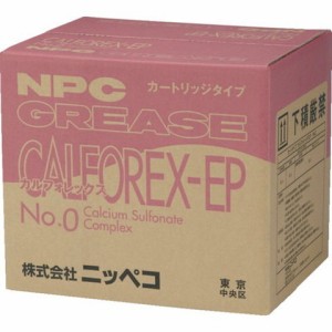 ニッペコ 万能グリース(耐熱・耐水・防錆・耐荷重・耐薬品)カルフォレックスEP No.0 420ML 18250080(代引不可)