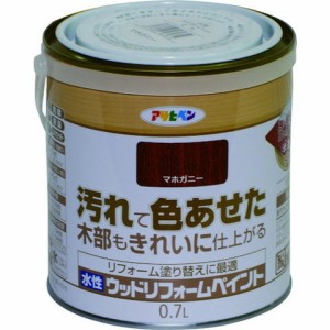 アサヒペン 水性ウッドリフォームペイント 0.7L マホガニー 462619(代引不可)【送料無料】