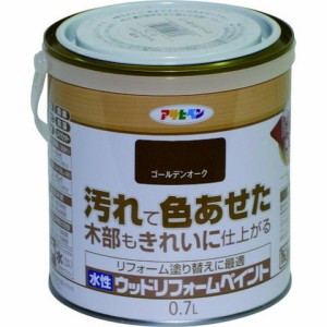 アサヒペン 水性ウッドリフォームペイント 0.7L ゴールデンオーク 462596(代引不可)【送料無料】