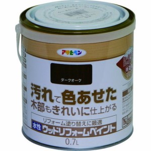 アサヒペン 水性ウッドリフォームペイント 0.7L ダークオーク 462602(代引不可)【送料無料】