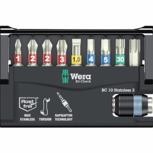 Wera BC10 ステンレスビットチェック2 日本仕様 133887(代引不可)【送料無料】