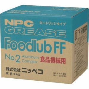 ニッペコ 食品機械用 フードルブFF NO.2 420ML 18802080(代引不可)