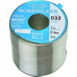 スペリア 汎用鉛フリーヤニ入リハンダ ボビンレス SN100C-032 0.6mm SN100C03206BL(代引不可)【送料無料】