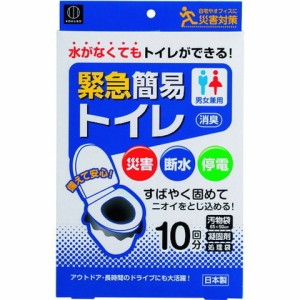 KOKUBO 緊急簡易トイレ 10回分 KM012(代引不可)