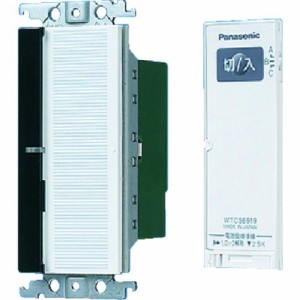 Panasonic ワイド21トッタラリモコン2線式(入切用 Panasonic WTC56219W 電子機器 電設配線部品 スイッチ(代引不可)【送料無料】