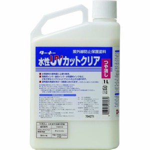 ターナー 水性UVカットクリア(ツヤ消シ)1L ターナー UV001904 工事 照明用品 塗装 内装用品 塗料(代引不可)