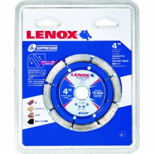 LENOX サイレントマックス セグメント105 静音ダイヤモンドホイール LENOX LX4781 電動 油圧 空圧工具 切断用品 ダイヤモンドカッター(代