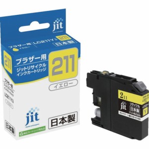 ジット ブラザー LC211Y対応 ジットリサイクルインク JIT-B211Y イエロー ジット JITB211Y オフィス 住設用品 OA用品 インク(代引不可)