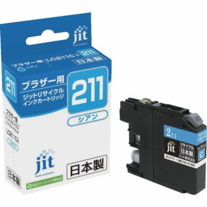 ジット ブラザー LC211C対応 ジットリサイクルインク JIT-B211C ブラック ジット JITB211C オフィス 住設用品 OA用品 インク(代引不可)