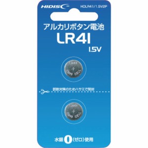 ハイディスク アルカリボタン電池 LR41 1.5V 2個パック ハイディスク HDLR411.5V2P オフィス 住設用品 オフィス備品 電池(代引不可)