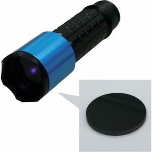 Hydrangea ブラックライト 高出力 ハレーションカット付(フォーカス照射) 充電池タイプ Hydrangea UVSU36501FCRB 工事 照明用品 作業灯 