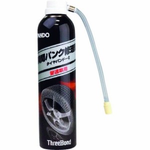 スリーボンド 瞬間パンク修理剤 タイヤパンドーC 普通車用 385ml TB6001AC(代引不可)