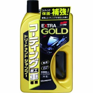 ソフト99 コーティング施工車エクストラゴールドシャンプー 4287(代引不可)