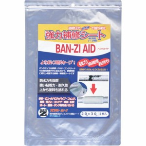 BANーZI 太陽光硬化補修シート BAN-ZI AID 20cm×30cm(大) クリーム BANーZI HAID2030 化学製品 接着剤 補修剤 UV硬化型接着剤(代引不可)