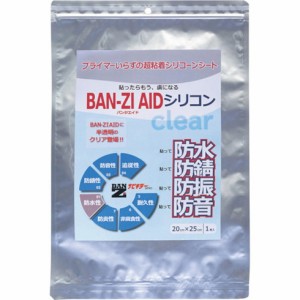 BANーZI 防水・防錆シート BAN-ZI AIDシリコン クリア20cm×25cm クリア BANーZI IAICM2025 化学製品 接着剤 補修剤 建築用シーリング剤(