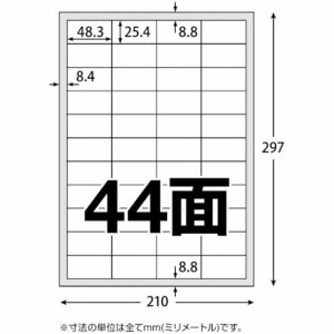 TRUSCO 弱粘着マルチラベルシール A4 44面 100枚入 ラベルサイズ 48.3X25.4 TRUSCO JNSA444100 オフィス 住設用品 オフィス備品 ラベル用