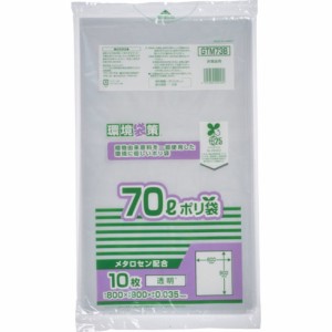 ジャパックス バイオマス25% メタロセン配合ポリ袋70L ジャパックス GTM73B 清掃 衛生用品 清掃用品 ゴミ袋(代引不可)