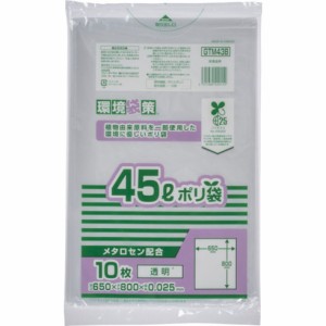 ジャパックス バイオマス25% メタロセン配合ポリ袋45L ジャパックス GTM43B 清掃 衛生用品 清掃用品 ゴミ袋(代引不可)