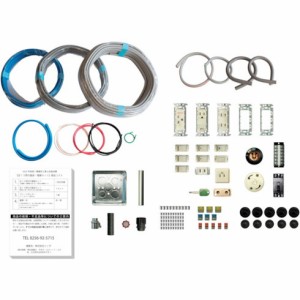 TTC 第二種電気工事士技能試験練習器具1回セット TTC TSEP01 手作業工具 工具セット 電設 配管工具セット(代引不可)【送料無料】