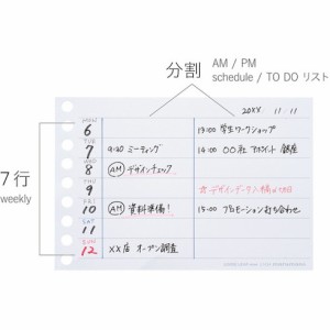 マルマン B7E ルーズリーフミニ 10MM罫 マルマン L1434 オフィス 住設用品 文房具 ノート(代引不可)