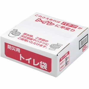 サンコー 防災用トイレ袋 30回分 サンコー R47 環境改善用品 防災 防犯用品 避難生活用品(代引不可)