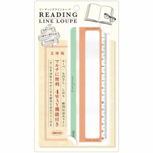 共栄プラスチック リーディングラインルーペ カラー01 共栄プラスチック RLLB35001 測定 計測用品 光学 精密測定機器 ルーペ(代引不可)