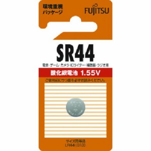 富士通 酸化銀電池 SR44 (1個入) 富士通 SR44CBN オフィス 住設用品 オフィス備品 電池(代引不可)