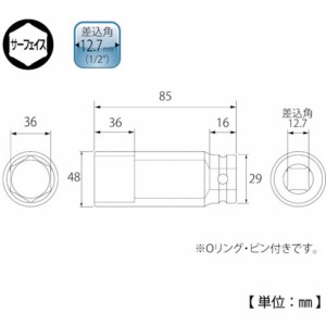 TOP 超ロングインパクトソケット肉薄タイプ 差込角12.7mm 36mm TOP PT436SL 手作業工具 ソケットレンチ インパクト用ソケットビット(代引