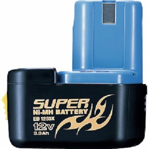 HiKOKI スーパー水素電池 12V 3.3Ah HiKOKI EB1233X 電動 油圧 空圧工具 電動工具 インパクトドライバー(代引不可)【送料無料】
