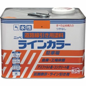 ニッペ 水性ラインカラー 8kg 黄 HPT114-8 ニッペ HPT1148 工事 照明用品 塗装 内装用品 塗料(代引不可)【送料無料】