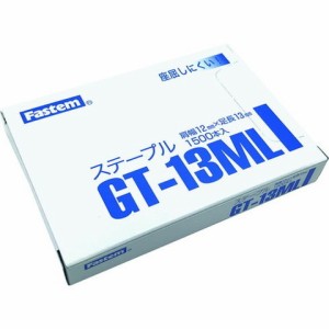 タチカワ ガンタッカ&ハンマータッカ用ステープル 1500本入リ GT13ML(代引不可)