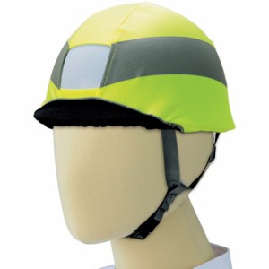 ミドリ安全 高視認ヘルメットカバーN 蛍光イエロー ミドリ安全 保護具 ヘルメット 軽作業帽 ヘルメット関連用品(代引不可)