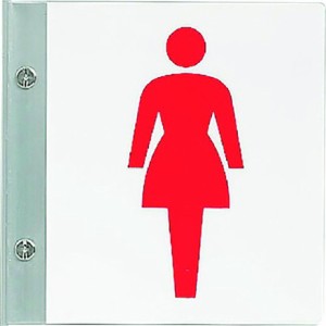 ユニット トイレ表示女セット ユニット 安全用品 標識 標示 サインプレート(代引不可)