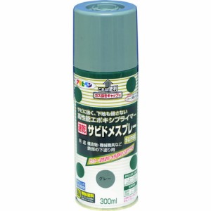 アサヒペン 速乾サビドメスプレーSUPER 300ml ネズミ色 アサヒペン 工事 照明用品 塗装 内装用品 塗料(代引不可)