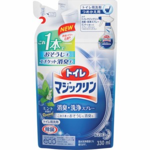 Kao トイレマジックリン消臭 洗浄スプレー ミント 詰替用330ml 花王グループカスタマーマーケティング 清掃 衛生用品 労働衛生用品 トイ