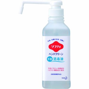 Kao 業務用ソフティ ハンドクリーン手指消毒液 500ml 花王グループカスタマーマーケティング 清掃 衛生用品 労働衛生用品 手指消毒用品(