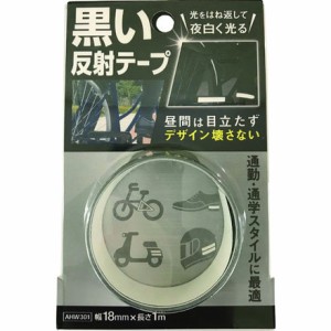 WAKI 黒イ反射テープ 18mm×1m 和気産業 安全用品 標識 標示 反射シート テープ(代引不可)