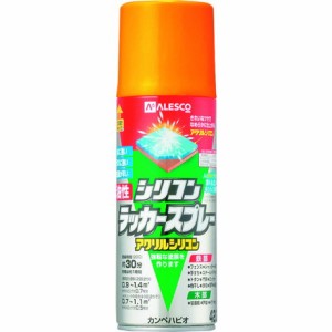 KANSAI 油性シリコンラッカースプレー オレンジエロー 420ML カンペハピオ 工事 照明用品 塗装 内装用品 塗料(代引不可)