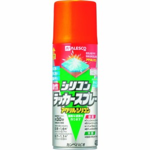 KANSAI 油性シリコンラッカースプレー オレンジ 420ML カンペハピオ 工事 照明用品 塗装 内装用品 塗料(代引不可)