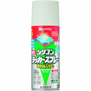 KANSAI 油性シリコンラッカースプレー シルバーグレー 300ML カンペハピオ 工事 照明用品 塗装 内装用品 塗料(代引不可)