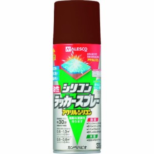 KANSAI 油性シリコンラッカースプレー ブラウン 300ML カンペハピオ 工事 照明用品 塗装 内装用品 塗料(代引不可)