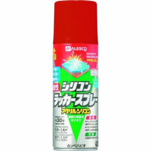 KANSAI 油性シリコンラッカースプレー アカサビ色 420ML カンペハピオ 工事 照明用品 塗装 内装用品 塗料(代引不可)