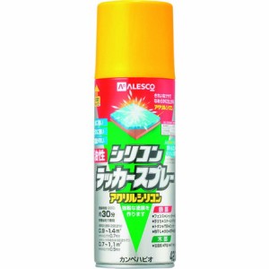 KANSAI 油性シリコンラッカースプレー イエロー 420ML カンペハピオ 工事 照明用品 塗装 内装用品 塗料(代引不可)