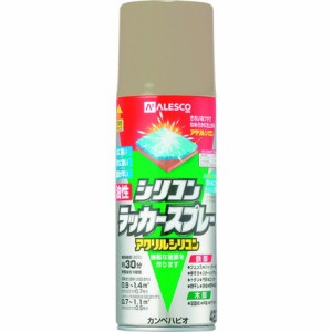 KANSAI 油性シリコンラッカースプレー ベージュ 420ML カンペハピオ 工事 照明用品 塗装 内装用品 塗料(代引不可)