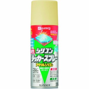 KANSAI 油性シリコンラッカースプレー クリーム 300ML カンペハピオ 工事 照明用品 塗装 内装用品 塗料(代引不可)