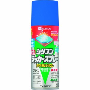 KANSAI 油性シリコンラッカースプレー ブルーメタリック 300ML カンペハピオ 工事 照明用品 塗装 内装用品 塗料(代引不可)