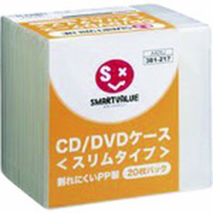 JTX 381217CD/DVDケース スリムPP製20枚 A409J プラス オフィス 住設用品 OA用品 バッグ(代引不可)