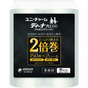 ユニ チャーム Gディーナプロ300クッキングペーパー中 ユニ チャーム 研究用品 厨房用品 消耗品(代引不可)